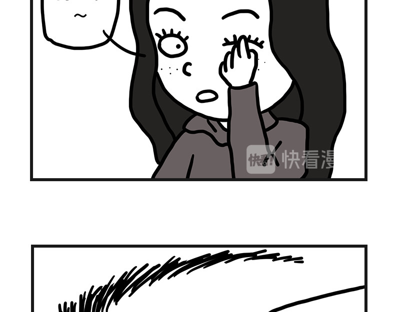 在校女大学生 拔睫毛 第8页