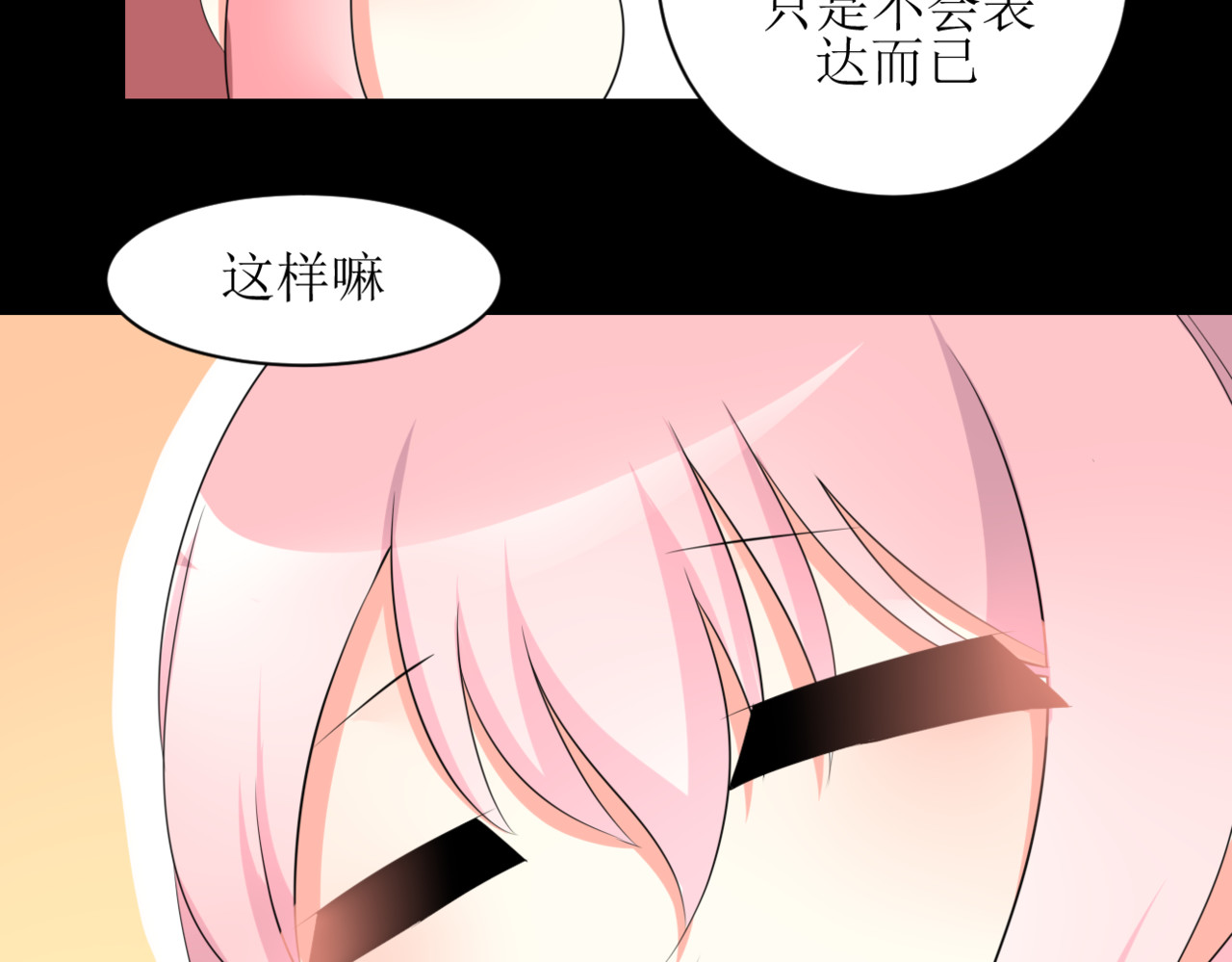 小小年纪不学好 第五话 第15页
