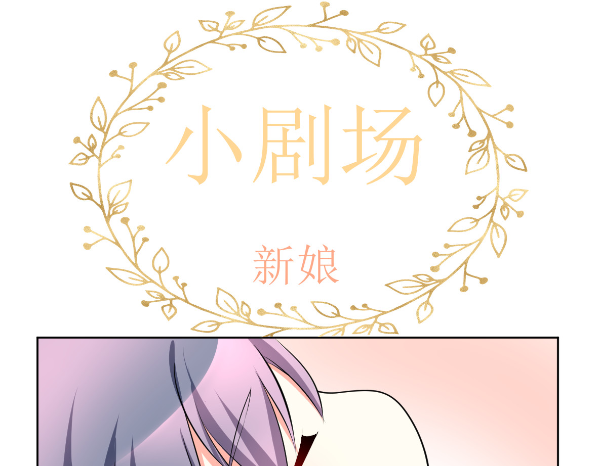 小小年纪不学好 第五话 第26页
