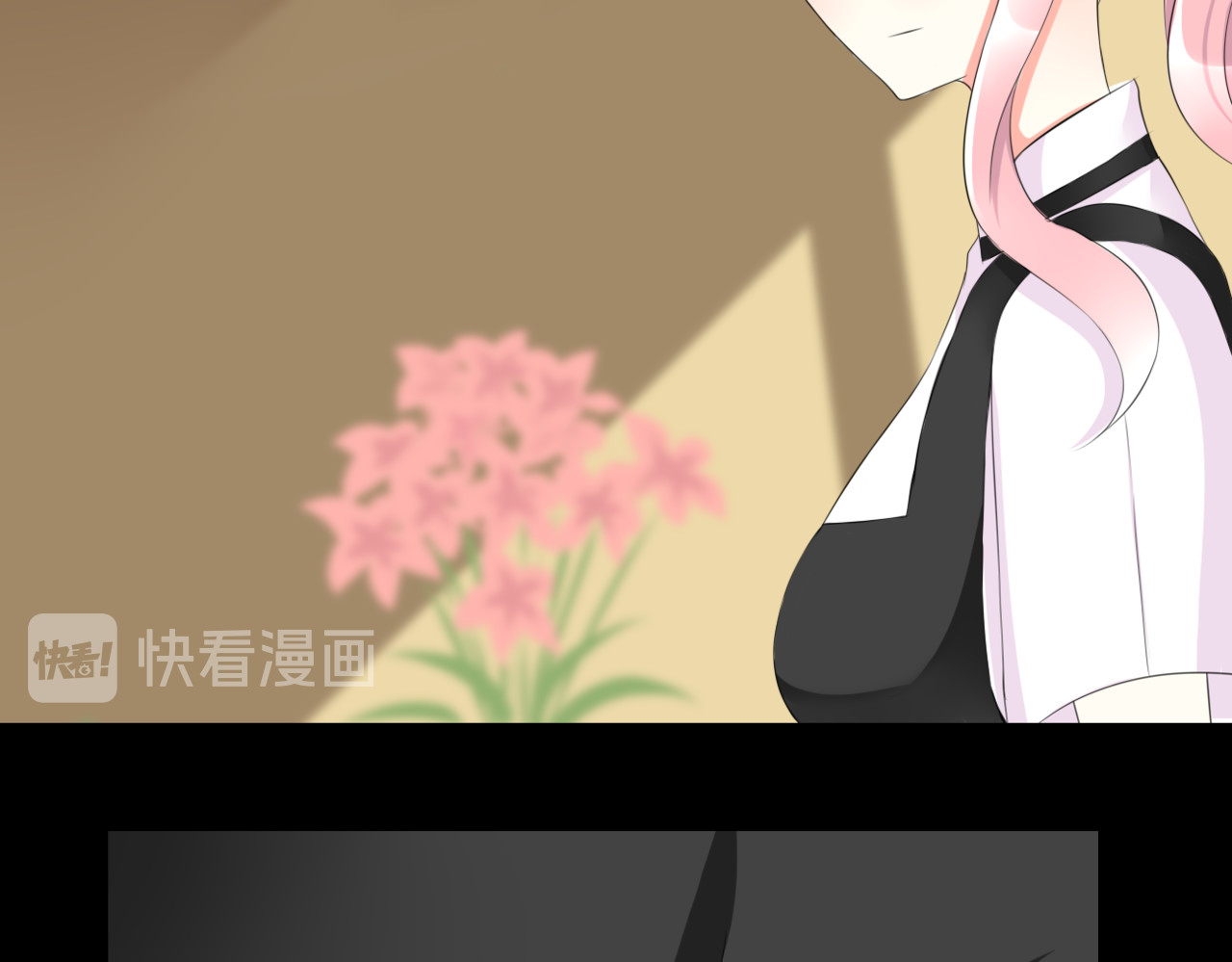 小小年纪不学好 第五话 第7页