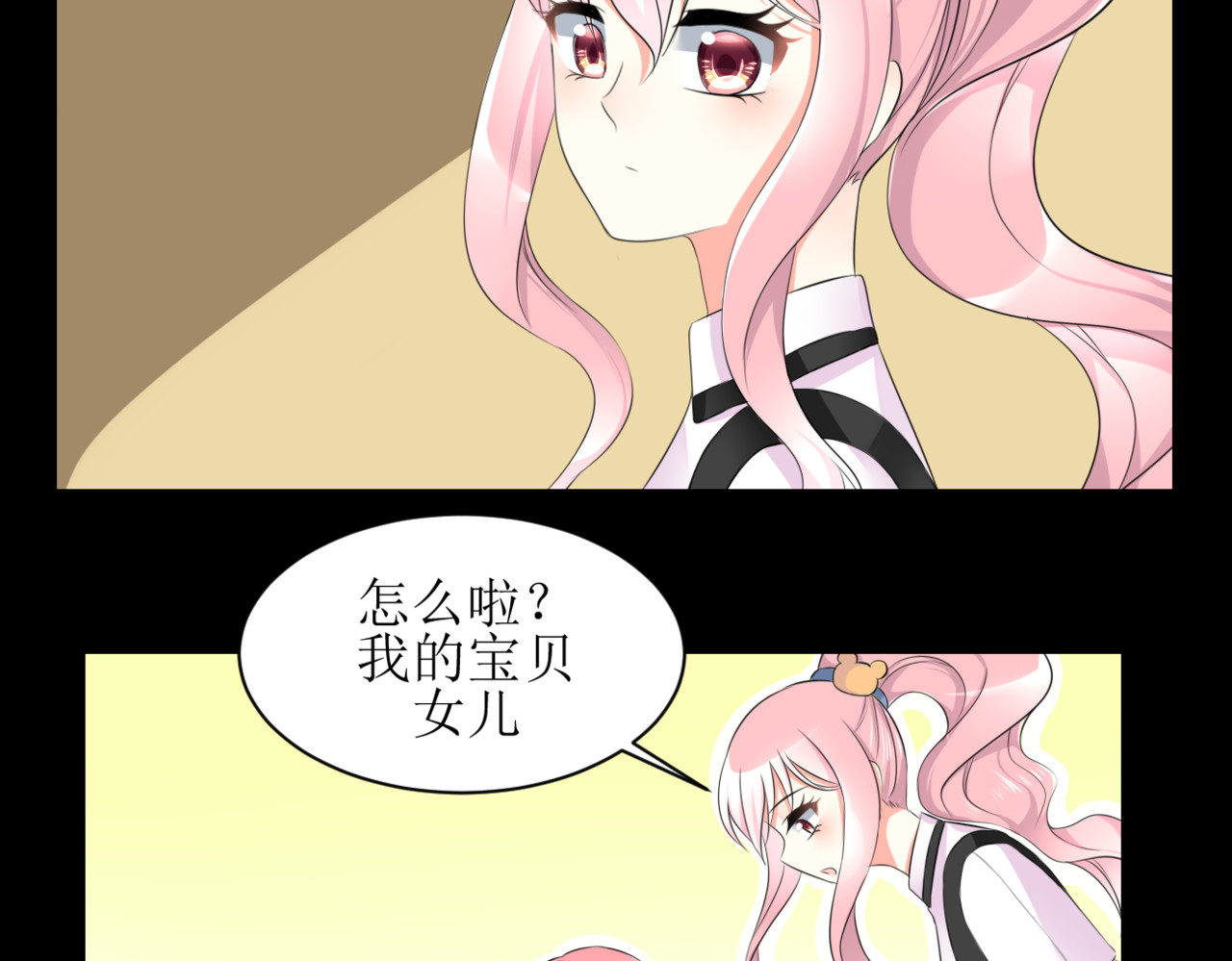 小小年纪不学好 第五话 第9页
