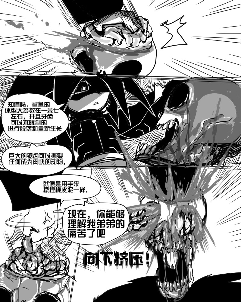 11个星座 第6页