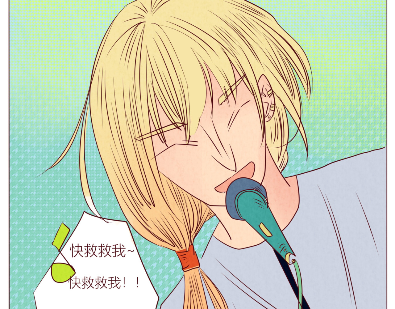 《哈哈家族》 狗子～别闹 第26页