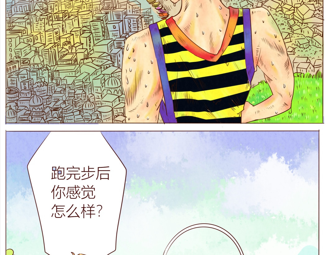 《哈哈家族》 狗子～别闹 第4页