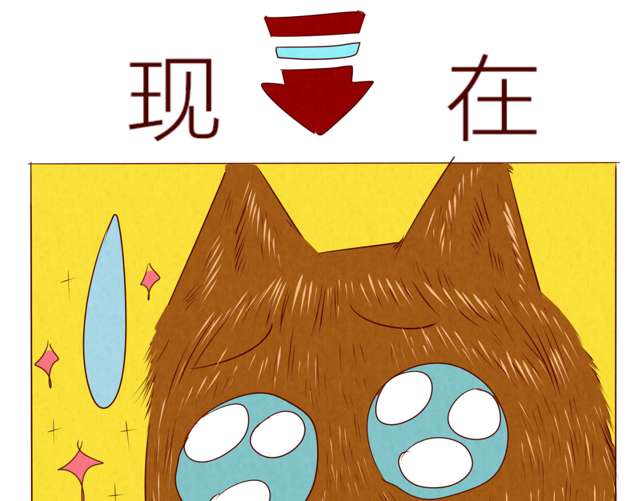 《哈哈家族》 狗子～别闹 第36页