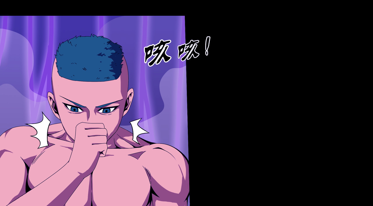 紫夜繁星 女神觉醒 第20页