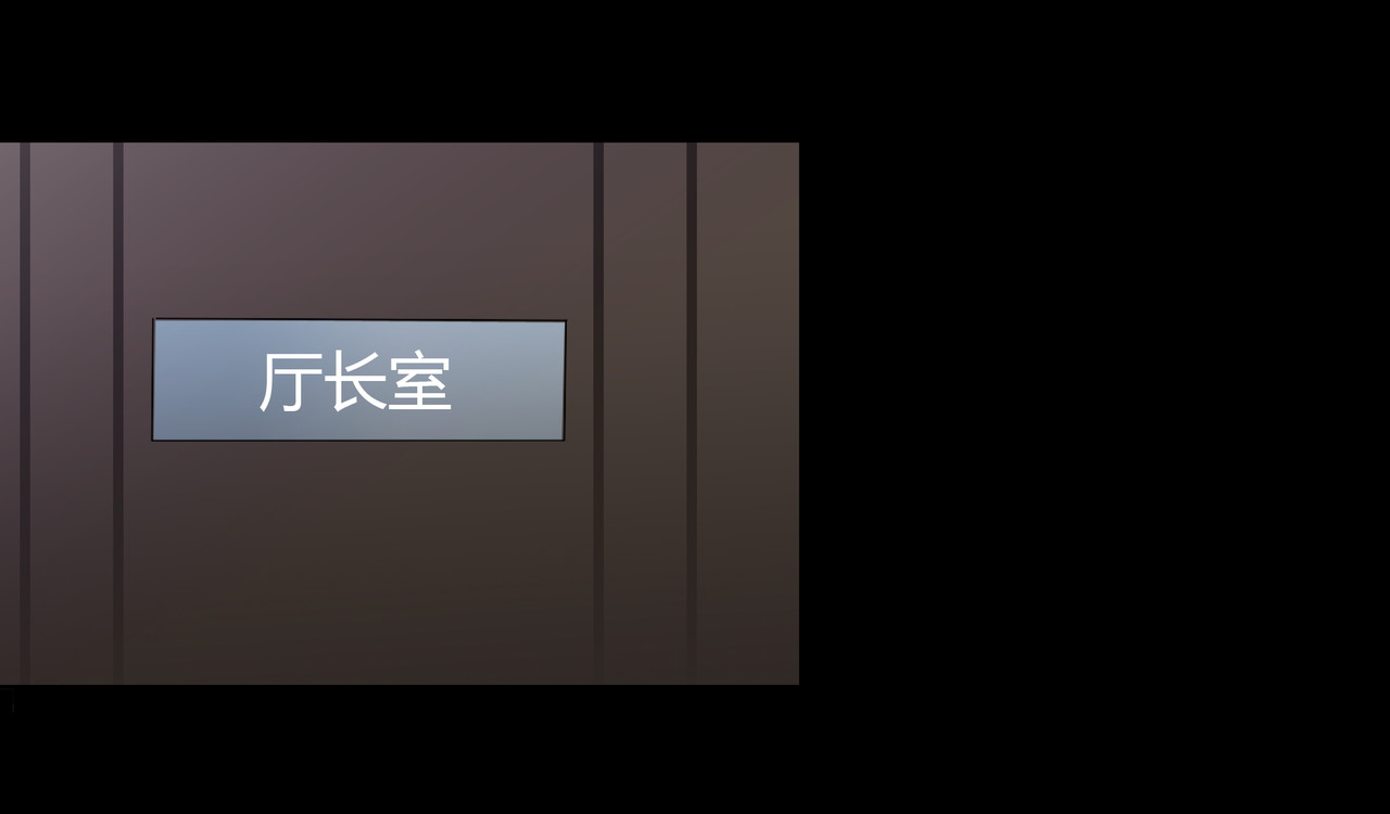 紫夜繁星 女神觉醒 第44页