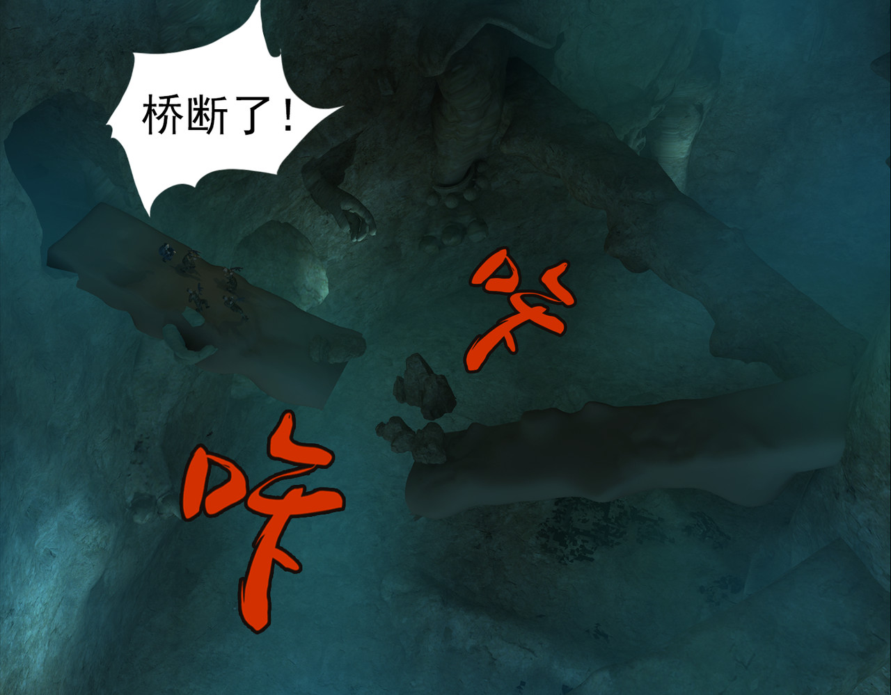 地网 第6话交火 第23页