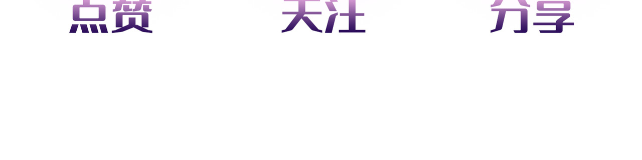 地网 第6话交火 第63页