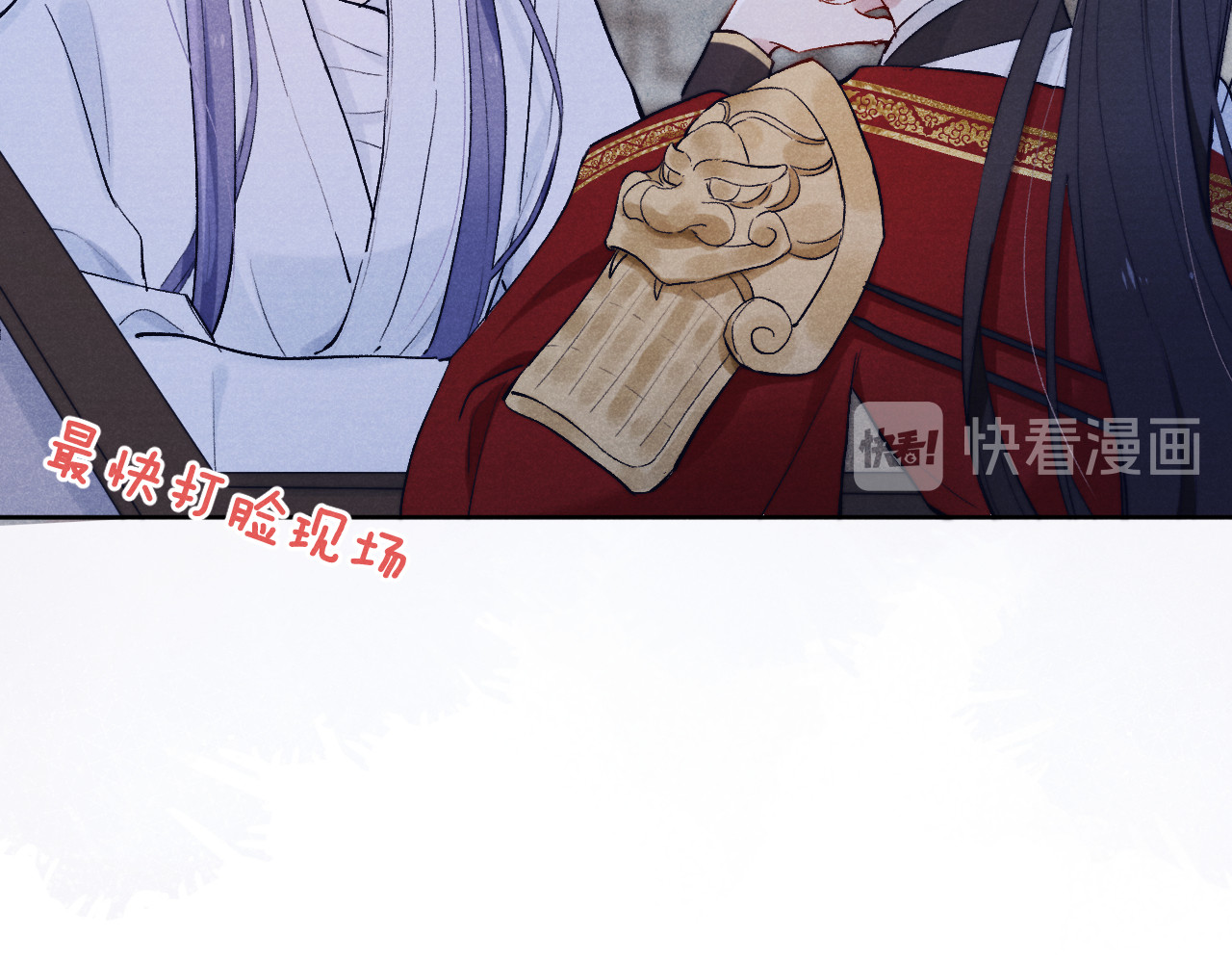 君面似桃花 第4话 不如跟我睡 第32页