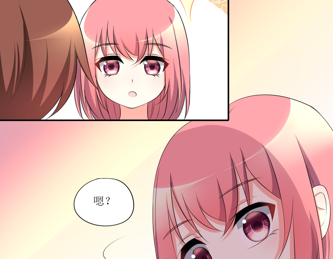 小小年纪不学好 第六话 第27页