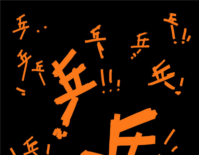 乒乓 第1页