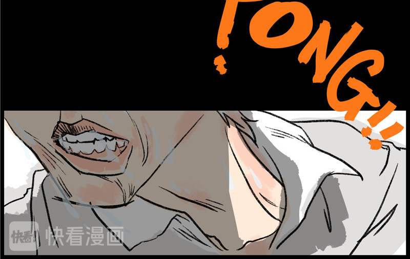 乒乓 世界冠军！ 第14页
