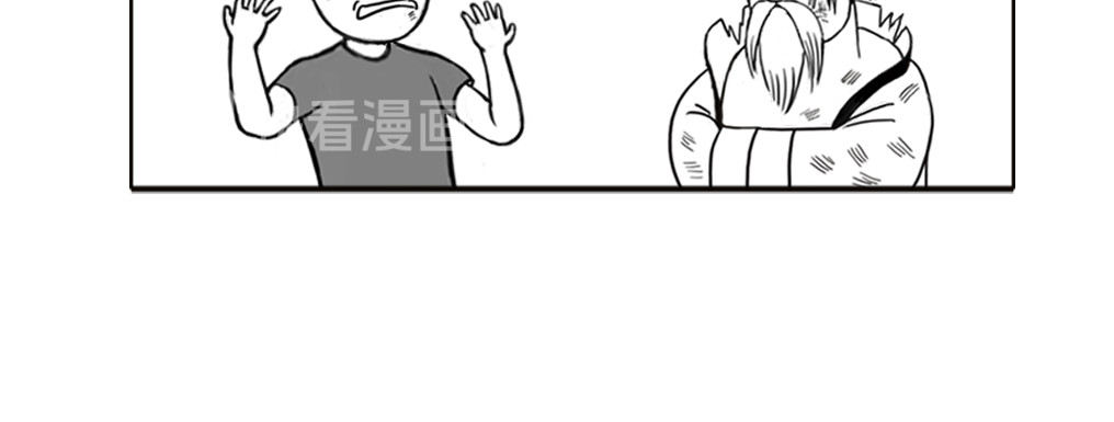 扬鞭天外 法术 第34页
