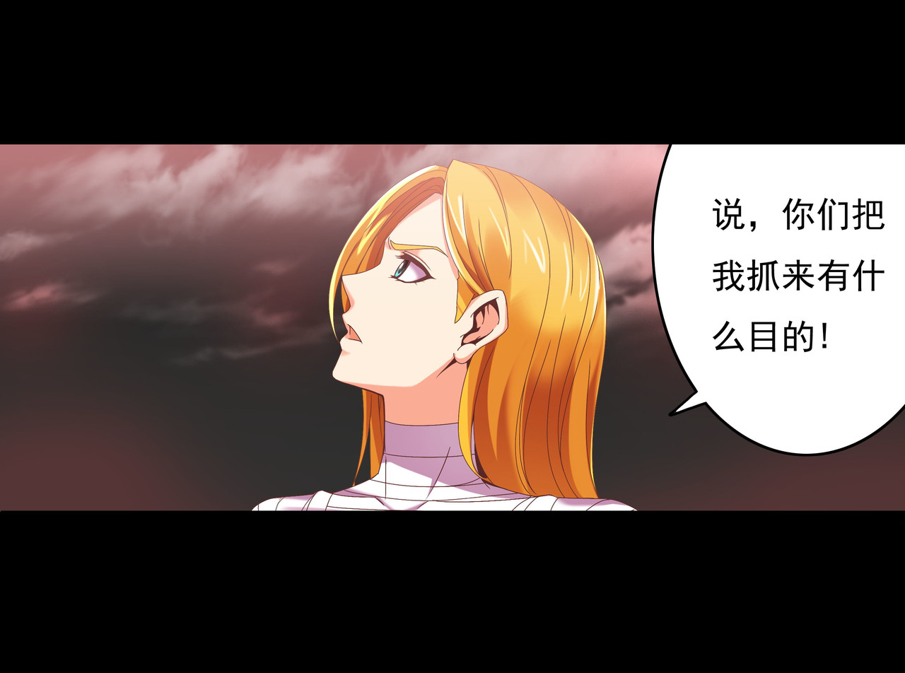 紫夜繁星 基地 第21页
