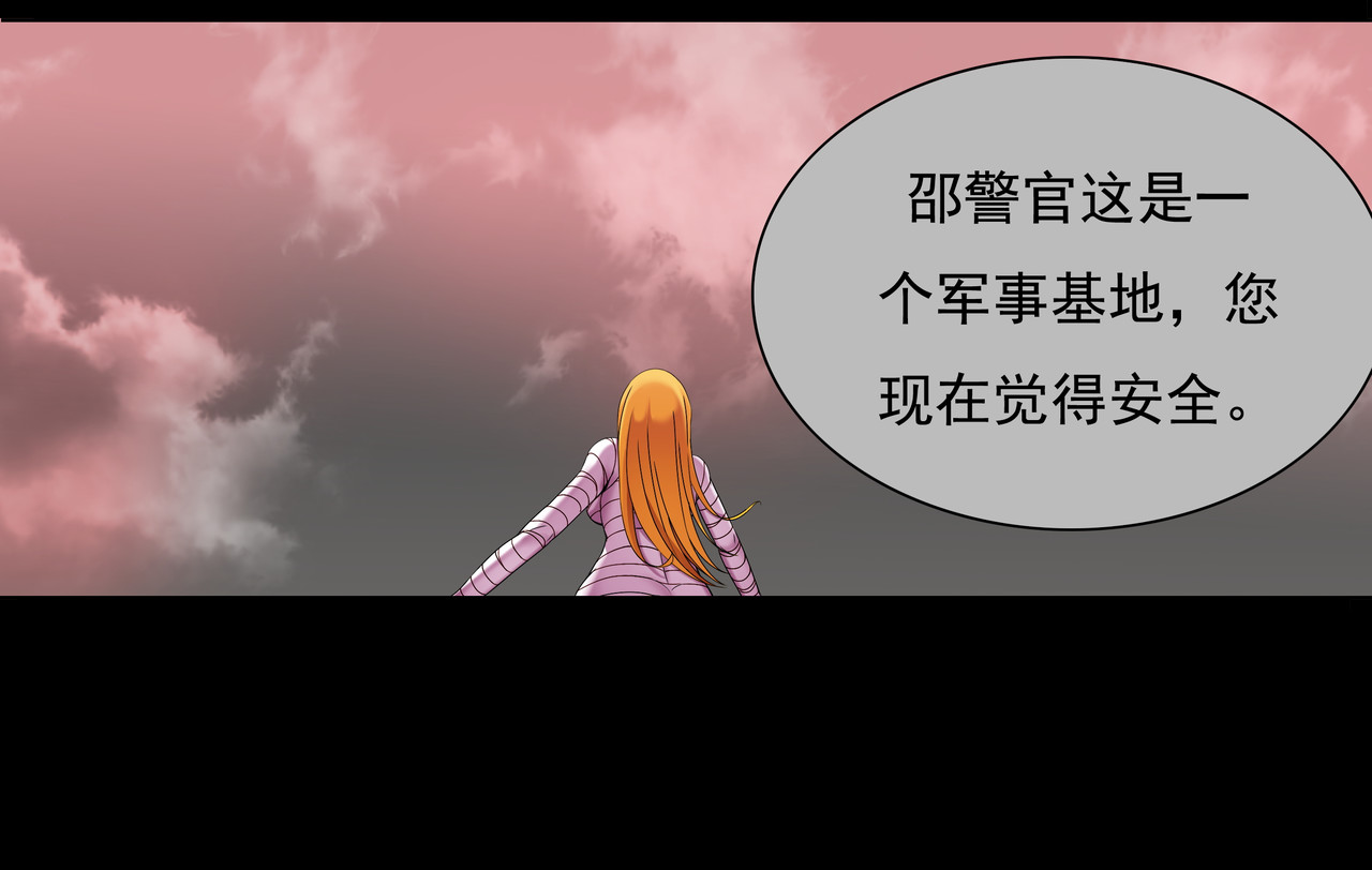 紫夜繁星 基地 第22页