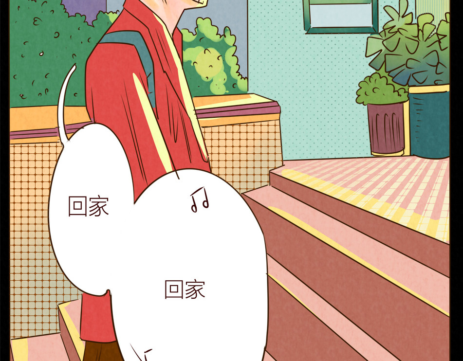 冲冲冲吵吵闹闹 第2页