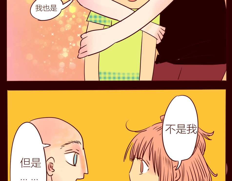 冲冲冲吵吵闹闹 一个爱的抱抱，因为.... 第22页