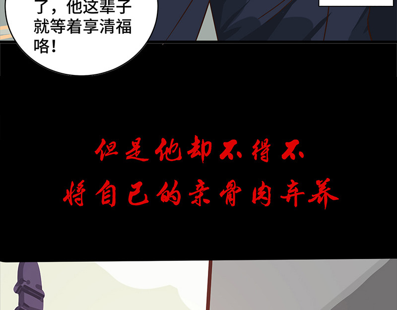 信仰赞歌 第6页