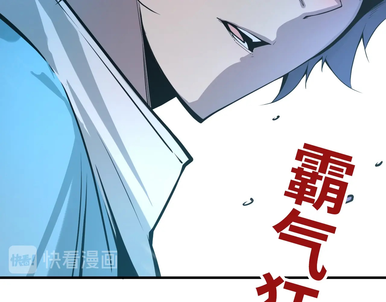 这一世我要当至尊 第2话 术炼师工会 第95页
