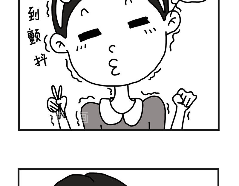 在校女大学生 青椒炒肥肠 第13页
