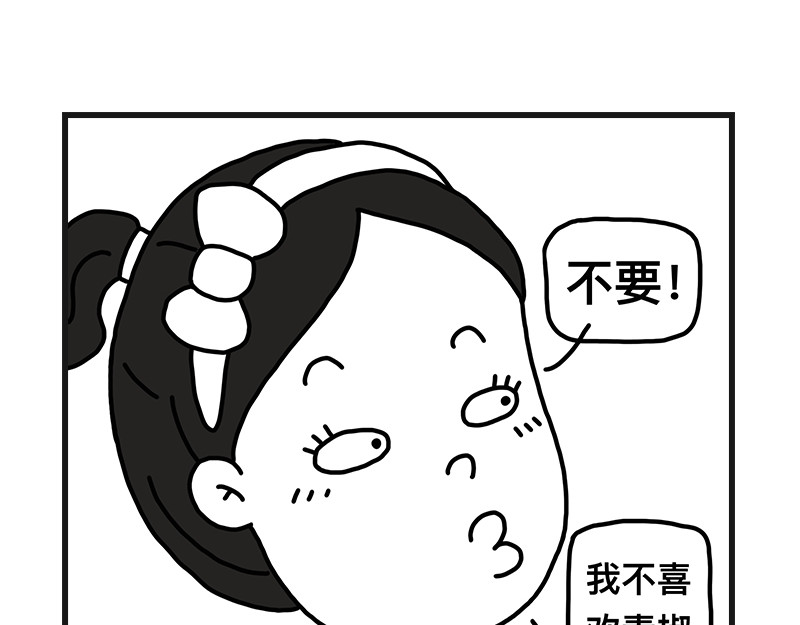 在校女大学生 青椒炒肥肠 第15页