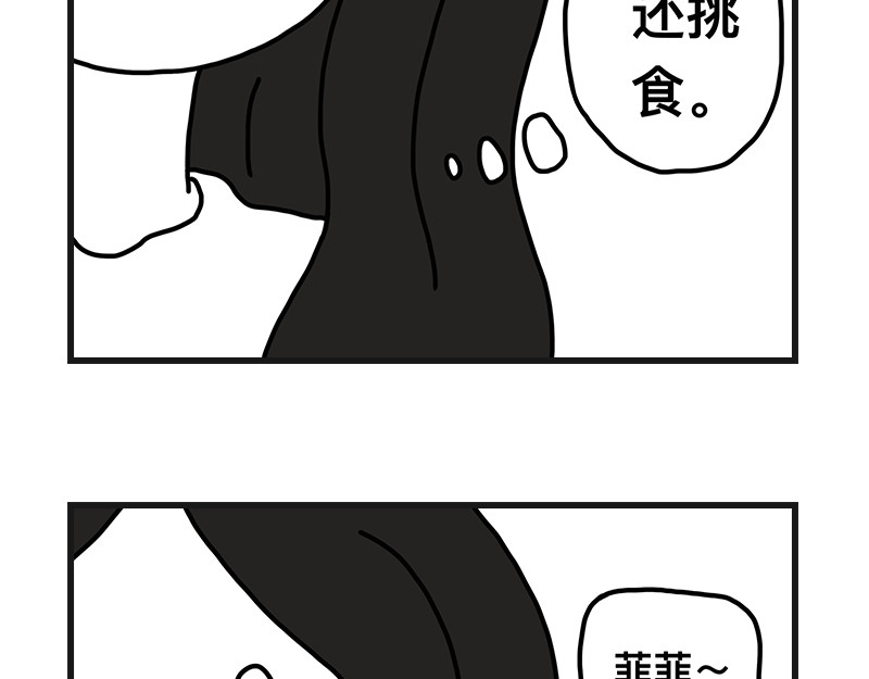 在校女大学生 青椒炒肥肠 第17页