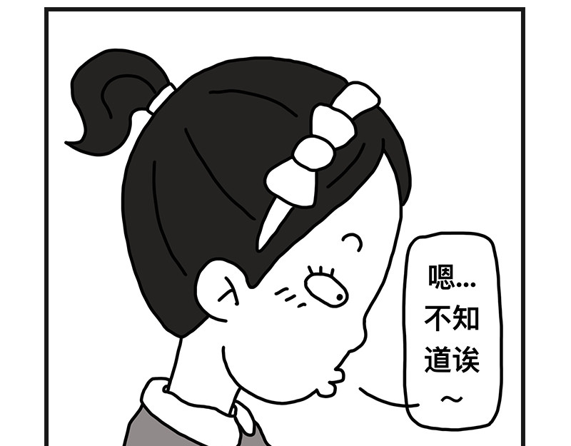 在校女大学生 青椒炒肥肠 第19页