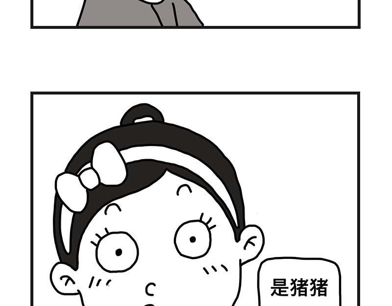 在校女大学生 青椒炒肥肠 第20页
