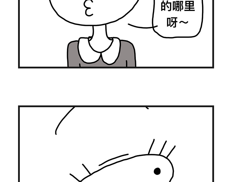 在校女大学生 青椒炒肥肠 第21页
