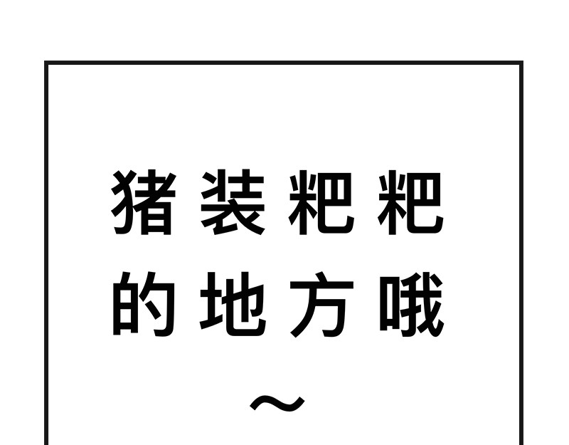 在校女大学生 青椒炒肥肠 第24页