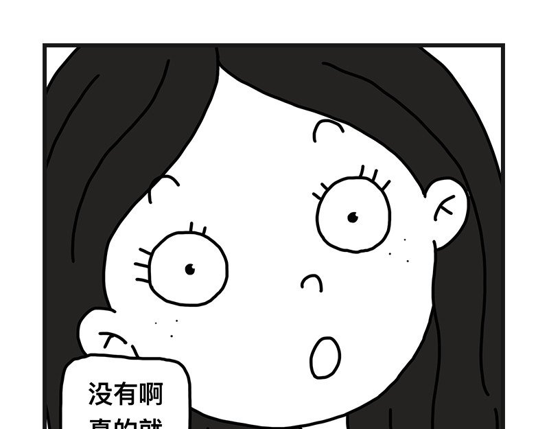 在校女大学生 青椒炒肥肠 第27页
