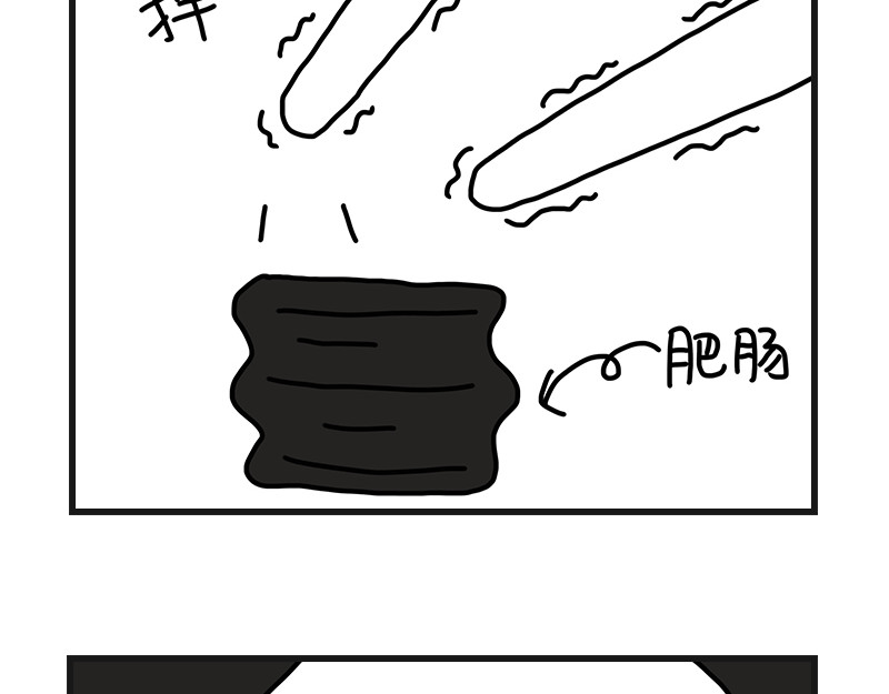 在校女大学生 青椒炒肥肠 第30页
