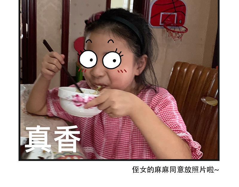 在校女大学生 青椒炒肥肠 第35页