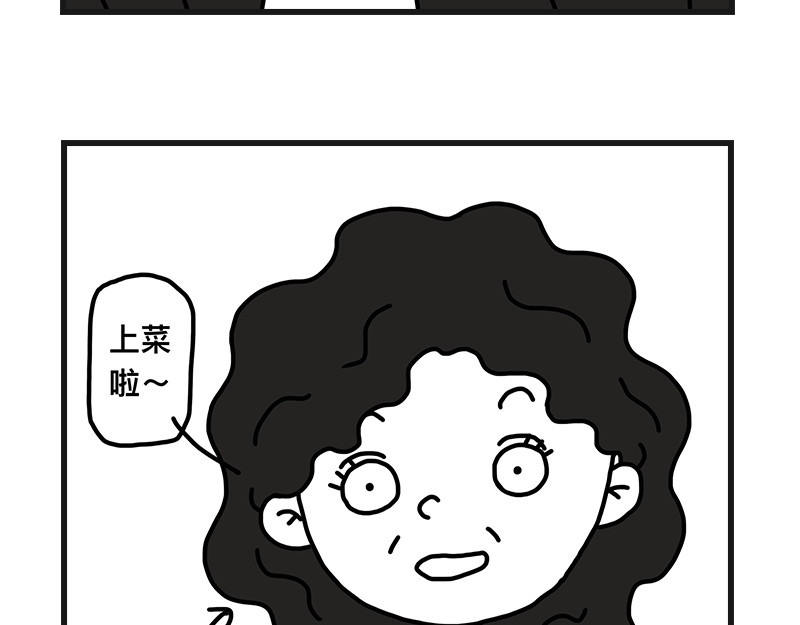 在校女大学生 青椒炒肥肠 第6页
