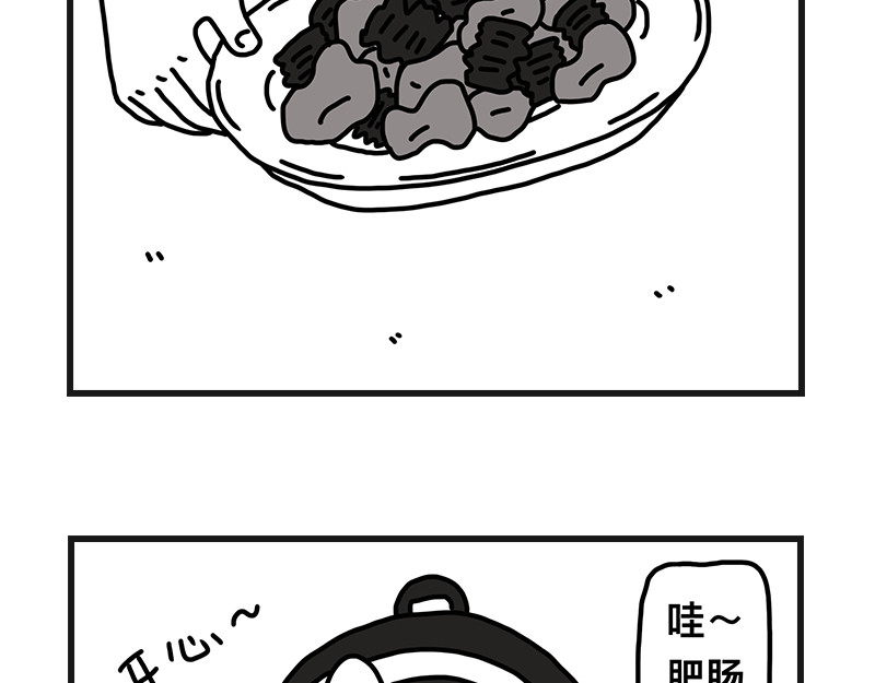 在校女大学生 青椒炒肥肠 第8页