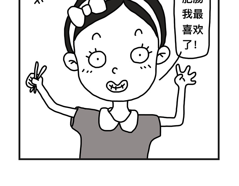 在校女大学生 青椒炒肥肠 第9页