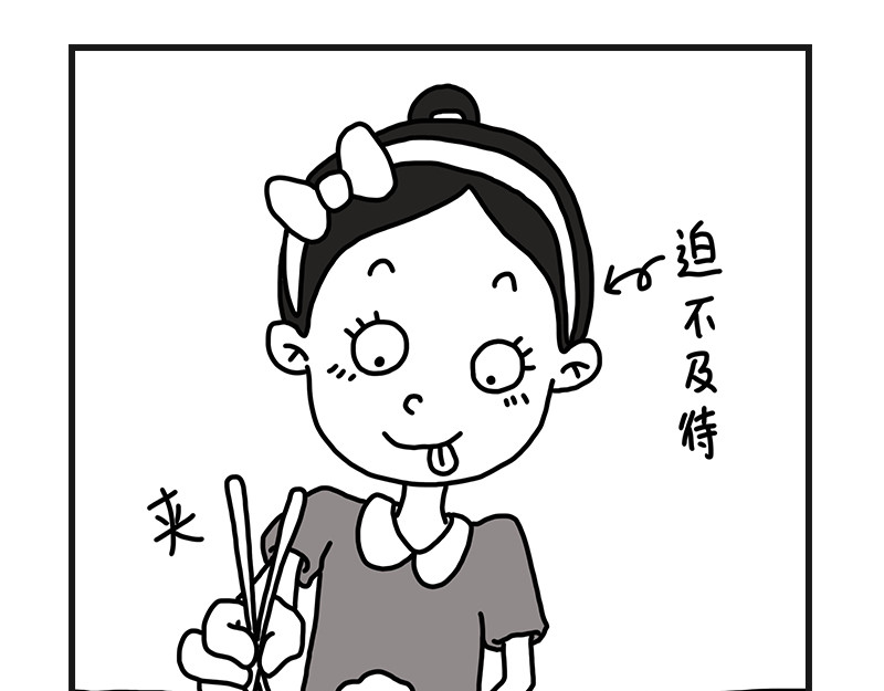 在校女大学生 青椒炒肥肠 第10页