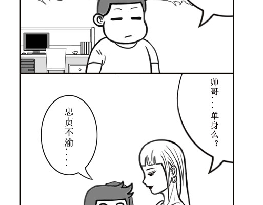 扬鞭天外 修炼 第17页