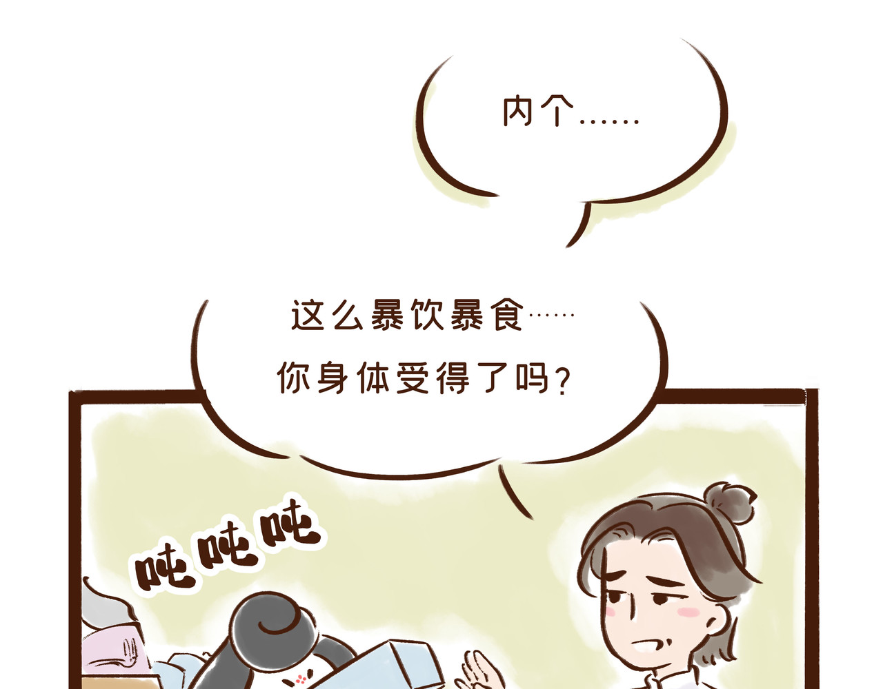 唐妞驾到 陕西历史博物馆的文物，活了? 第4页