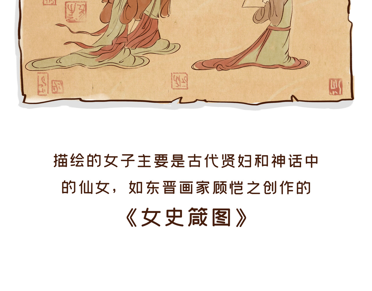 唐妞驾到 陕西历史博物馆的文物，活了? 第31页