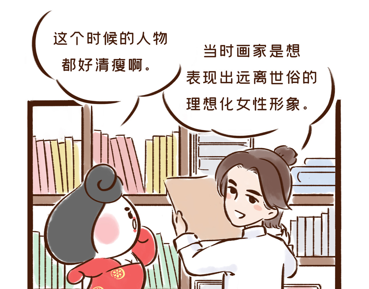 唐妞驾到 陕西历史博物馆的文物，活了? 第32页