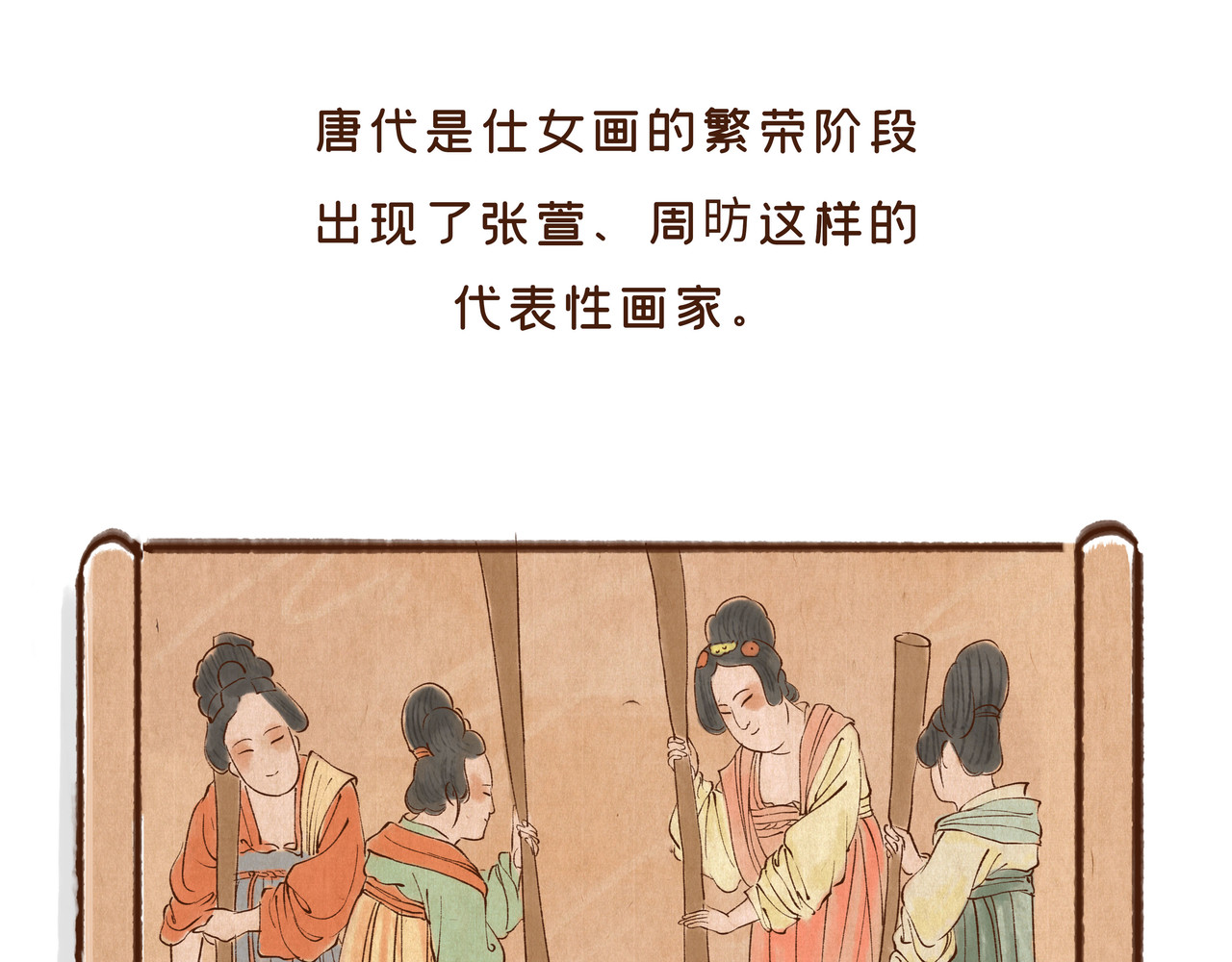 唐妞驾到 陕西历史博物馆的文物，活了? 第35页