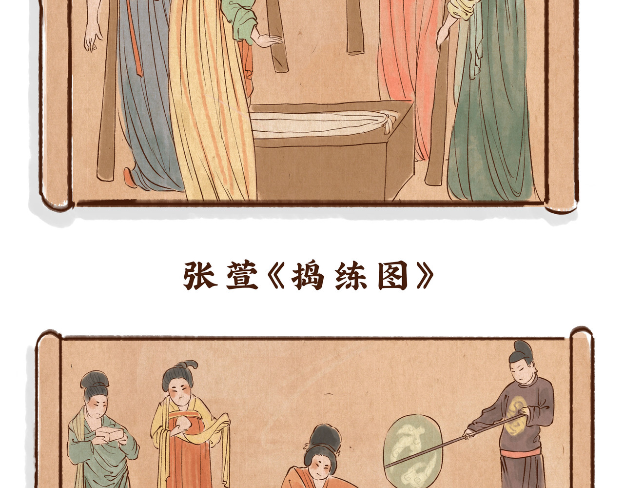 唐妞驾到 陕西历史博物馆的文物，活了? 第36页
