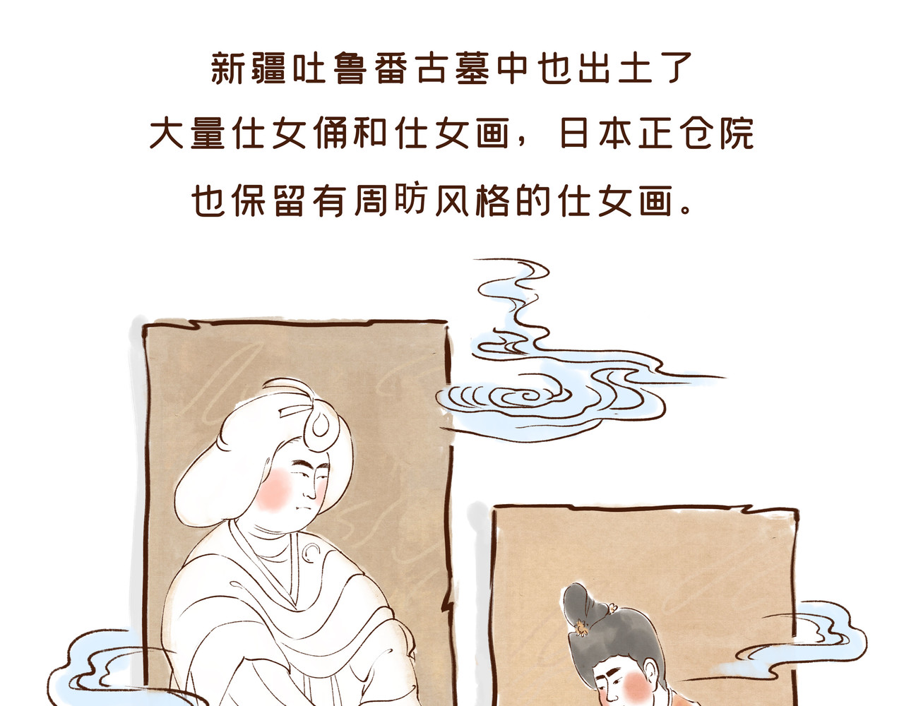 唐妞驾到 陕西历史博物馆的文物，活了? 第41页