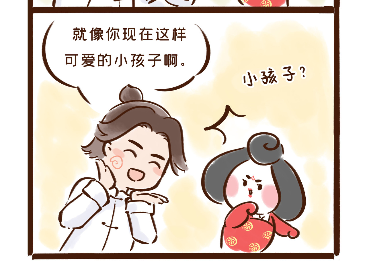 唐妞驾到 陕西历史博物馆的文物，活了? 第46页