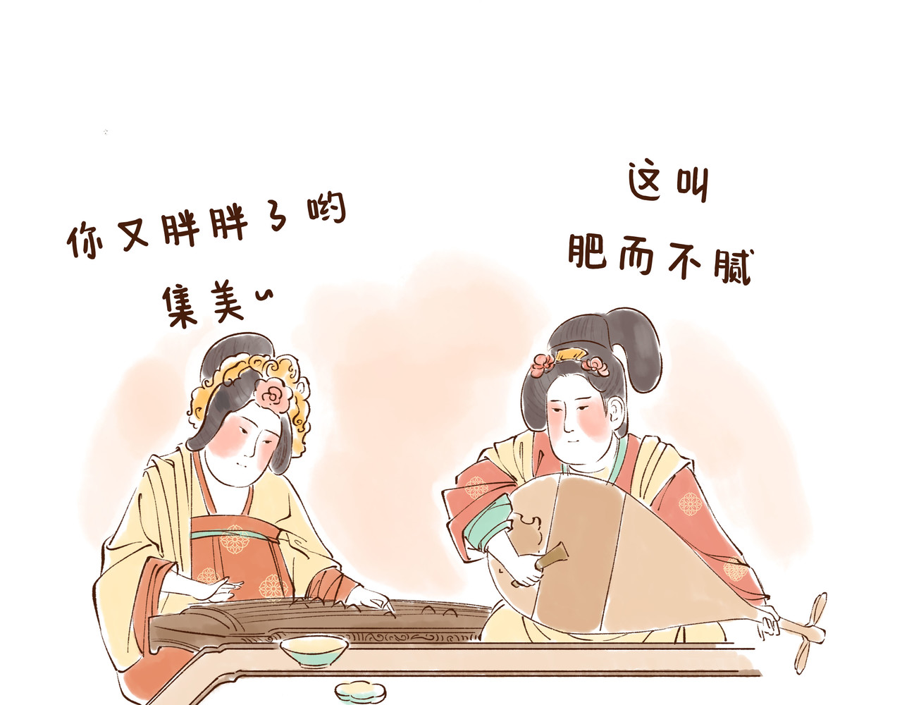 唐妞驾到 陕西历史博物馆的文物，活了? 第60页