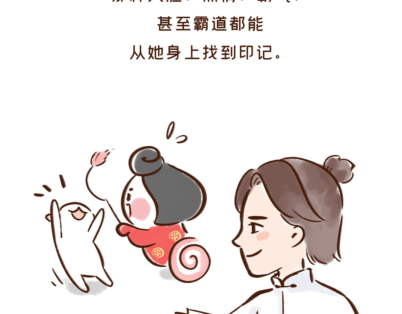 唐妞驾到 陕西历史博物馆的文物，活了? 第65页