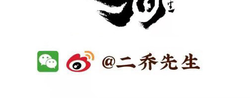 唐妞驾到 陕西历史博物馆的文物，活了? 第75页