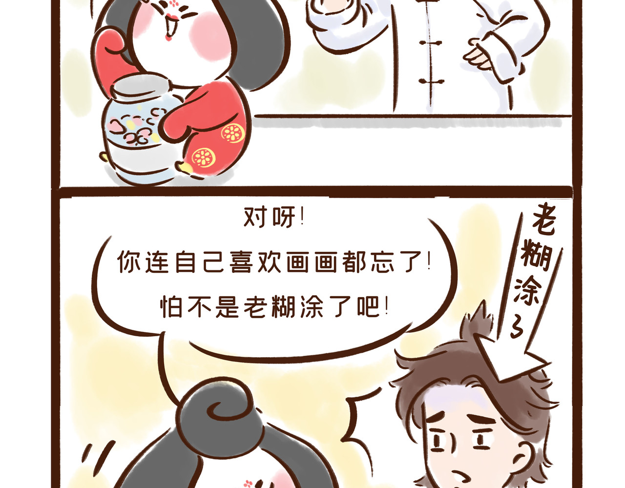 唐妞驾到 陕西历史博物馆的文物，活了? 第9页
